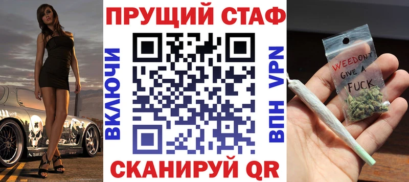 Купить Советский Гашиш  АМФЕТАМИН  ГЕРОИН  Конопля  Альфа ПВП  Меф 