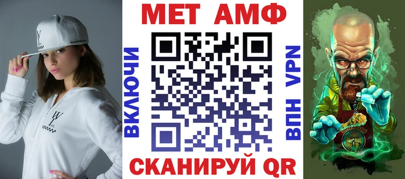 как найти наркотики  Советский  OMG ссылки  АМФЕТАМИН 98% 