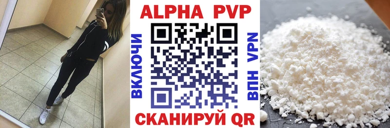 гидра маркетплейс  Советский  Alpha PVP VHQ 