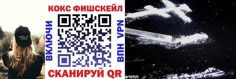 КОКАИН Перу  МЕГА онион  Советский  дарнет шоп 