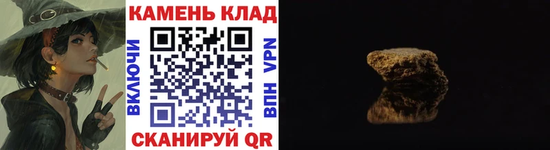 сайты даркнета формула  Советский  Гашиш 40% ТГК 