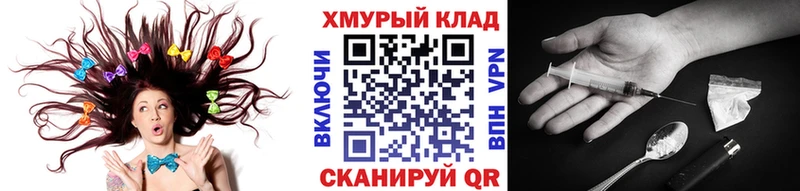 shop какой сайт  Советский  Героин хмурый 