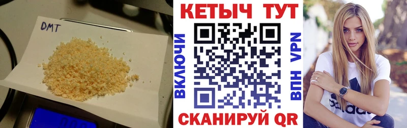 ОМГ ОМГ рабочий сайт Советский КЕТАМИН VHQ