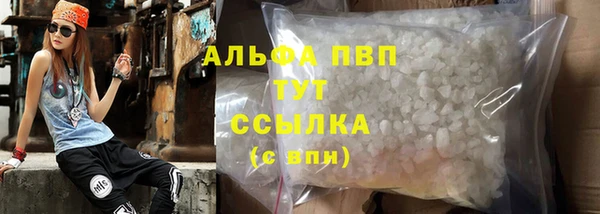 таблы Арсеньев