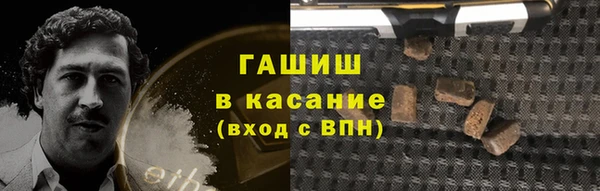 таблы Арсеньев