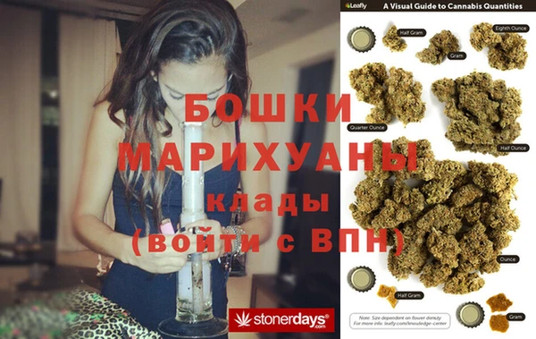 метамфетамин Аркадак