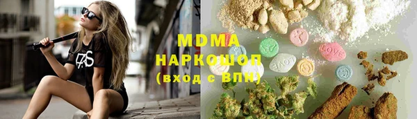 прущая мука Армянск