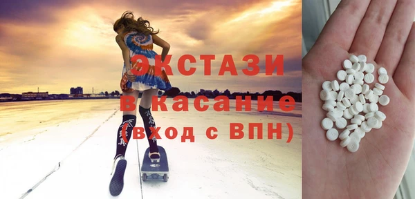 кокаин Протвино