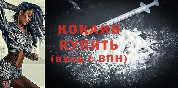 таблы Арсеньев