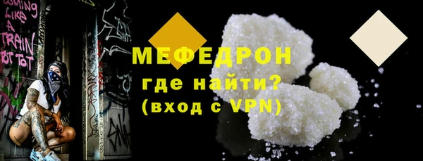 метамфетамин Аркадак