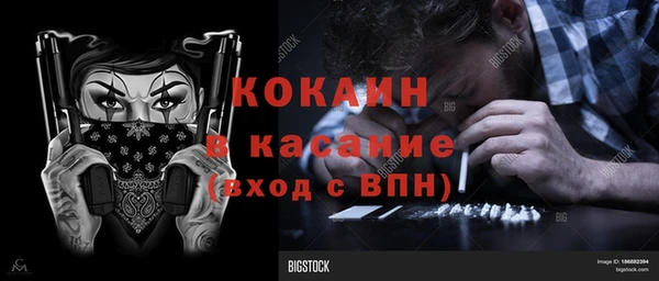 метамфетамин Аркадак