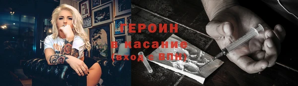 таблы Арсеньев