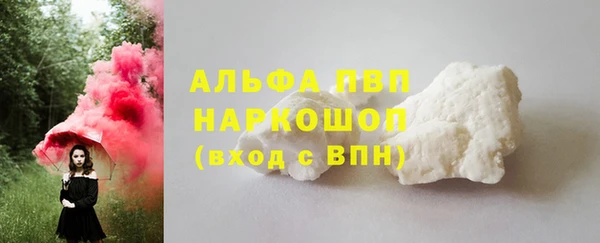 таблы Арсеньев