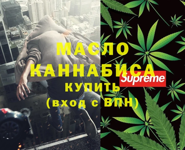 метамфетамин Аркадак