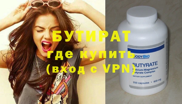 прущая мука Армянск