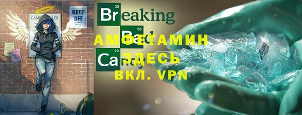 таблы Арсеньев