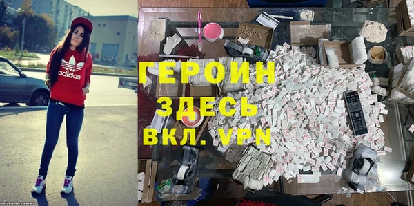 таблы Арсеньев