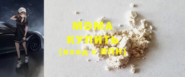 прущая мука Армянск
