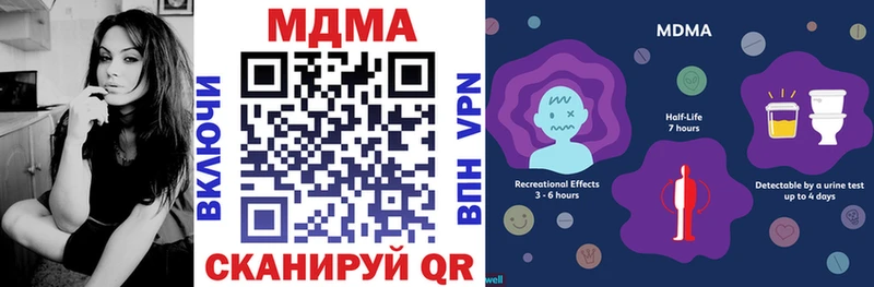 наркота гидра онион MDMA кристаллы Советский