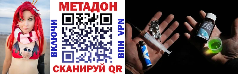 МЕТАДОН мёд  где можно купить наркотик  Советский 