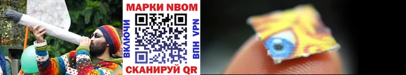 Марки N-bome 1,8мг  гидра tor  Советский 