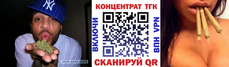 где найти   Советский  ТГК THC oil 